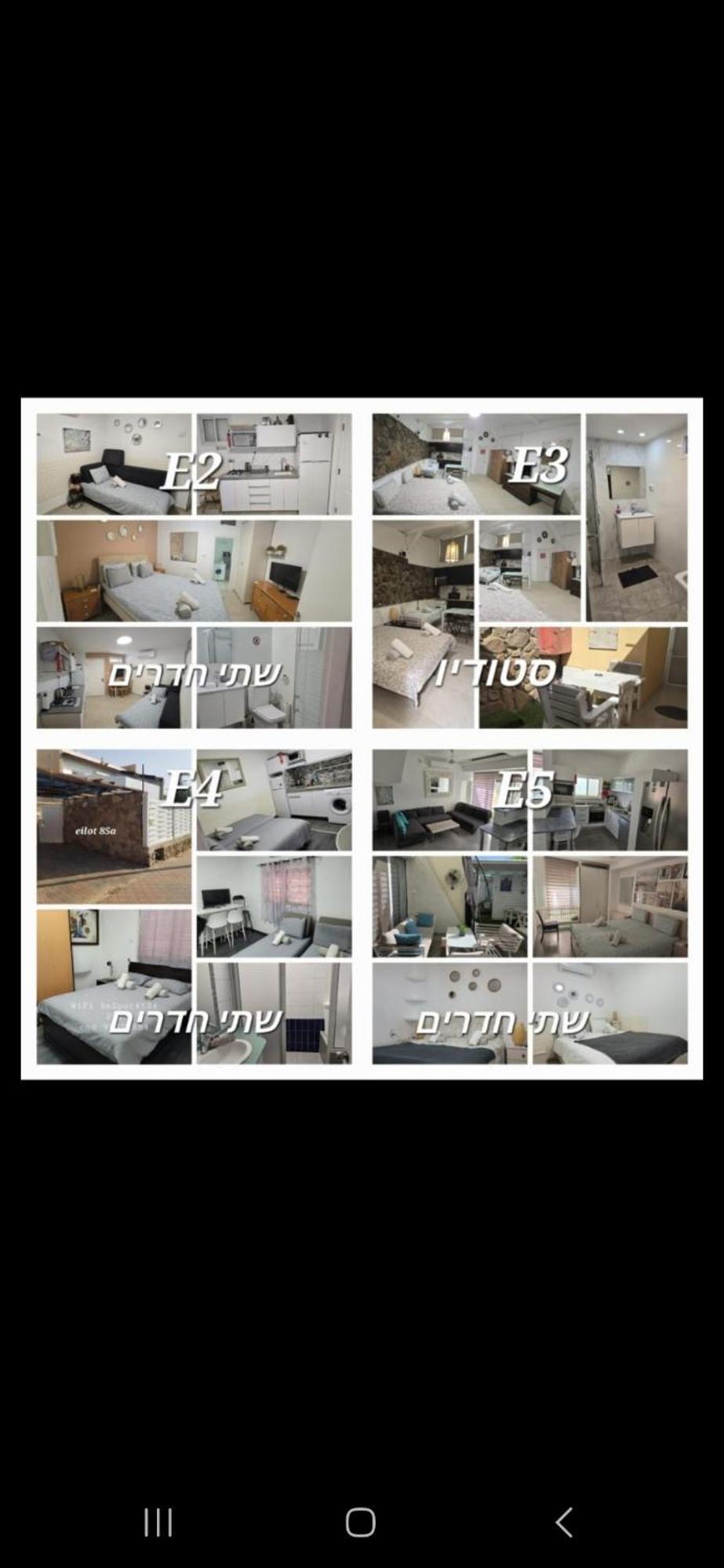 Eilot Daire Eilat Dış mekan fotoğraf